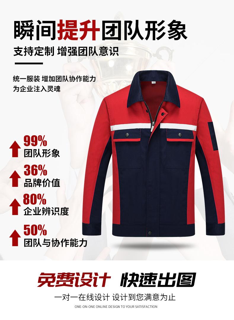 长袖工作服套装男耐磨汽修车间厂服春秋反光条工装电焊劳保服定制