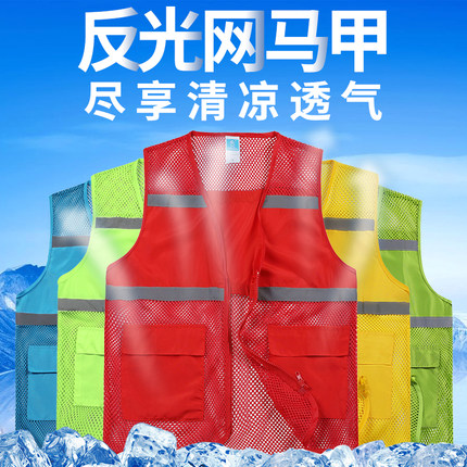  透气志愿者马甲定制工作服义工马甲反光马甲定做网布荧光马甲印字
