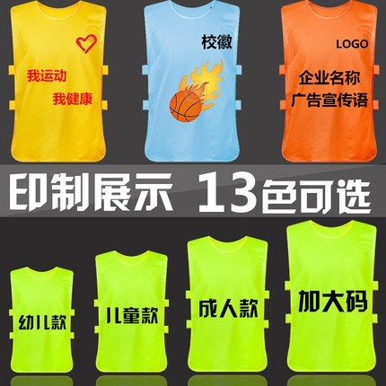  对抗服马甲-训练背心-专业定制