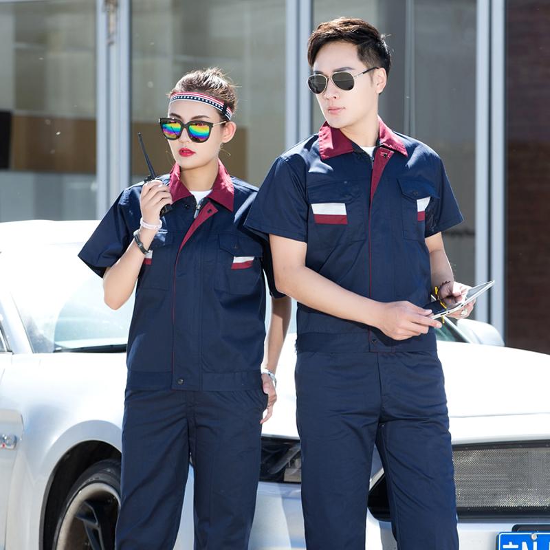  夏季短袖工作服套装男款薄款劳保服汽修工服上衣工厂车间工人厂服