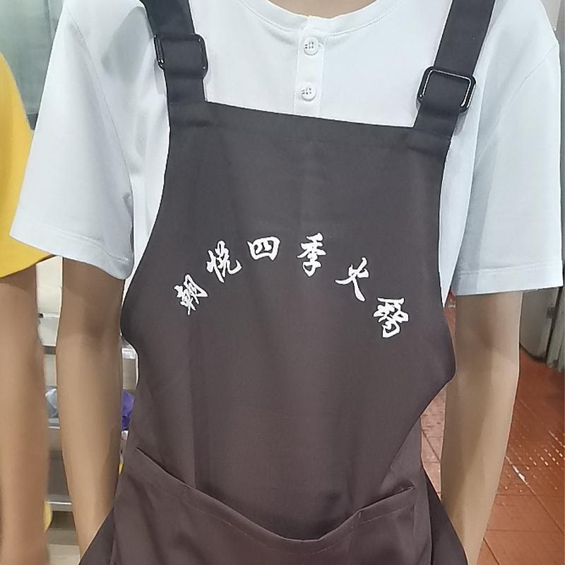  朝悦四季火锅定制围裙工作服